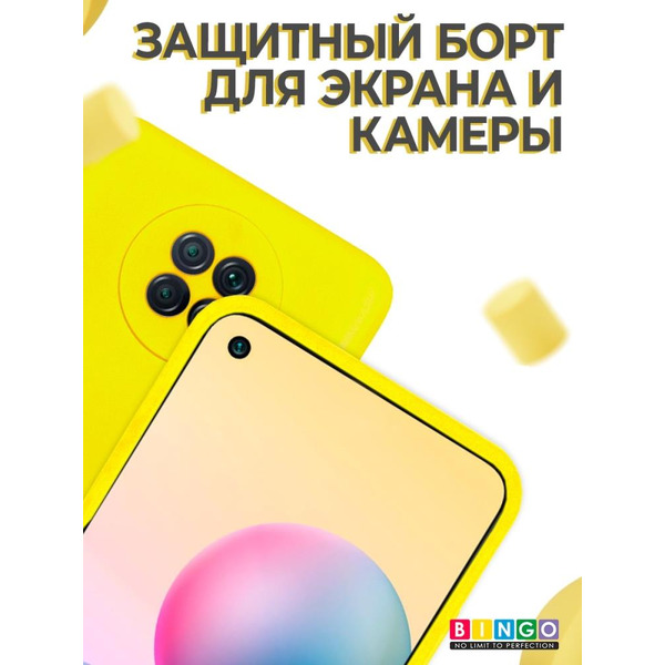 Бампер Bingo Liquid TPU для XIAOMI Redmi Note 9T Желтый