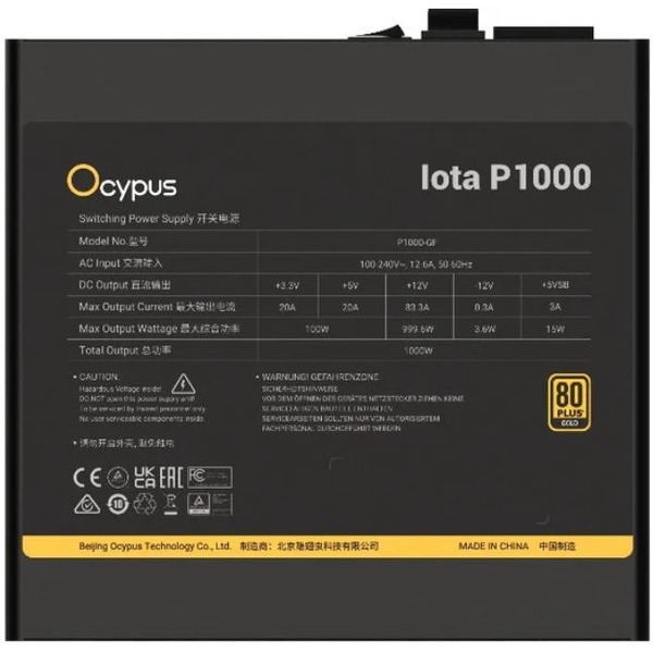 Блок питания Ocypus Iota P1000 Iota-P1000-G1FFBK024X-EU