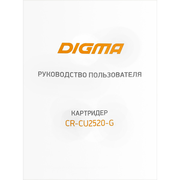 Карт-ридер Digma CR-CU2520-G