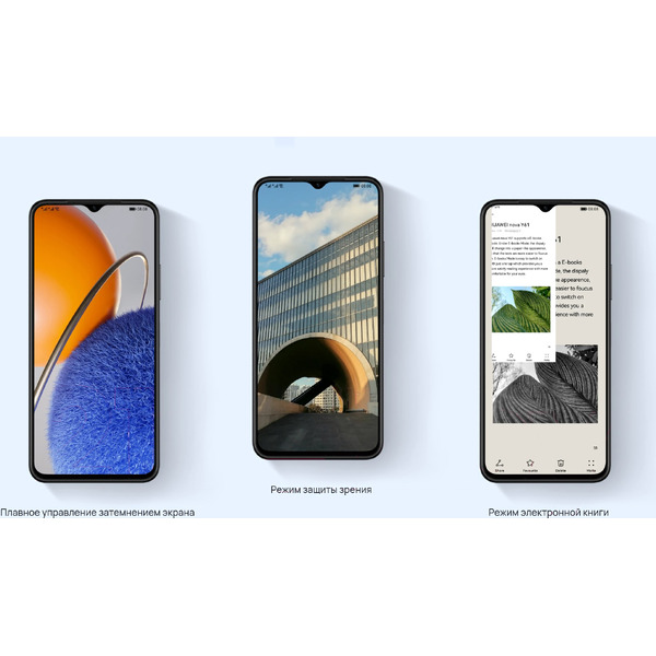 Смартфон Huawei nova Y61 EVE-LX9N 4GB/128GB с NFC (сапфировый синий)