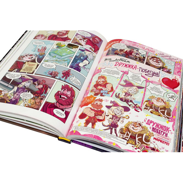 Книга Hobby World Комикс Территория приключений: Том 2 Убийство в Рокпортском экспрессе 717068