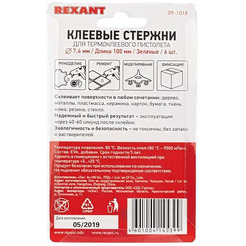 Клеевые стержни Rexant 09-1018 (6 шт, зеленый)