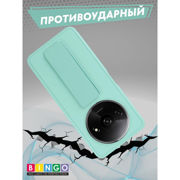 Бампер Bingo Stand для XIAOMI Redmi A3/POCO C61 Мята
