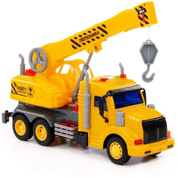 Автомобиль с краном Полесье Профи (желтый) 86600
