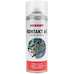 Смазка контактов Rexant KONTAKT 61 400мл 85-0007