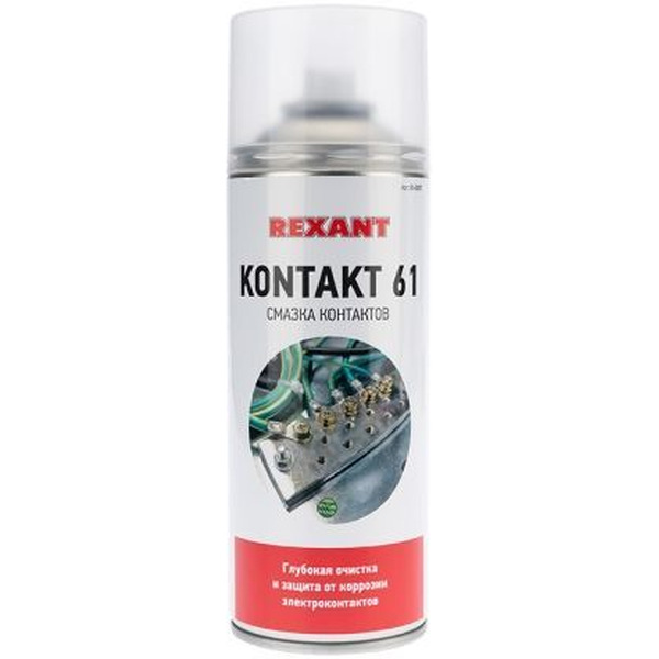 Смазка контактов Rexant KONTAKT 61 400мл 85-0007