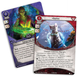 Настольная игра Hobby World Ужас Аркхэма Карточная игра : Пожиратели снов: Сыщики 915926