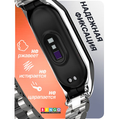 Ремешок BINGO Stainless для XIAOMI Mi Band 7 (серебристый с черным)