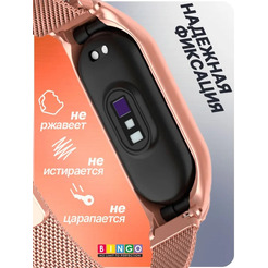 Ремешок Bingo Magnetic для XIAOMI Mi Band 7 (персиковый)