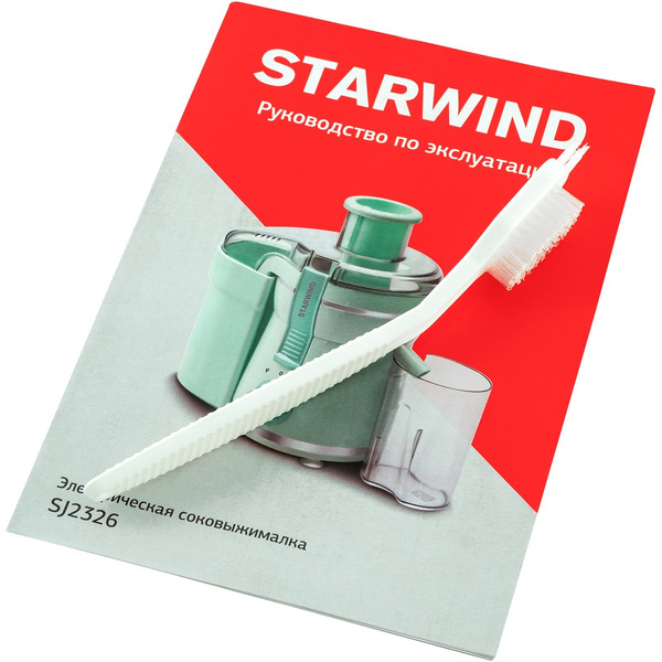 Соковыжималка центробежная Starwind SJ2326 бирюзовый/бирюзовый
