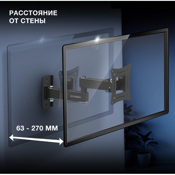 Кронштейн Hyundai GL-N1