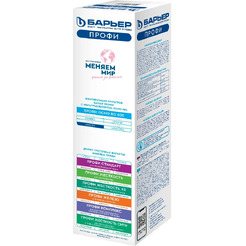 Фильтроэлемент (мембрана) Барьер Р171Р02 (ПРОФИ Осмо 600)