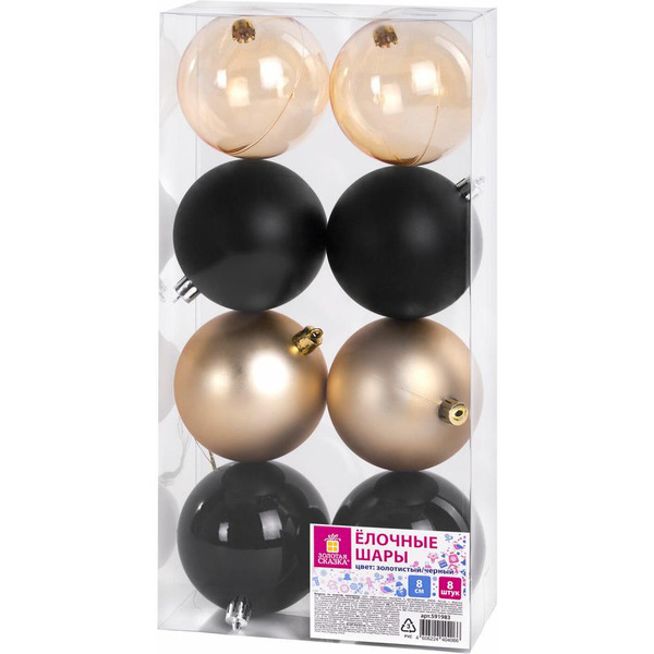 Шары елочные ЗОЛОТАЯ СКАЗКА 591983 (золотистый/черный)