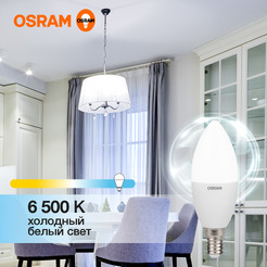 Лампа светодиодная OSRAM B60 7W6500К 230V E14 10X1