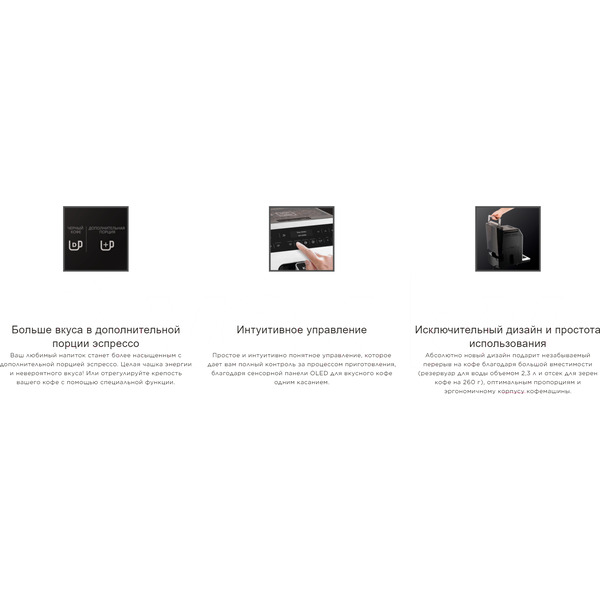 Кофемашина KRUPS EVIDENCE EA891C10