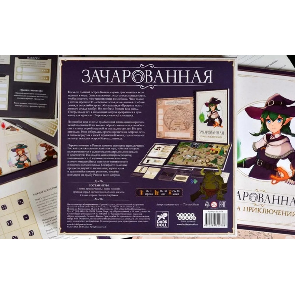 Настольная игра Мир Хобби Зачарованная 952078