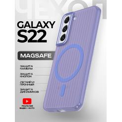 Задняя накладка CASE Translucent Strip Samsung Galaxy S22, синий