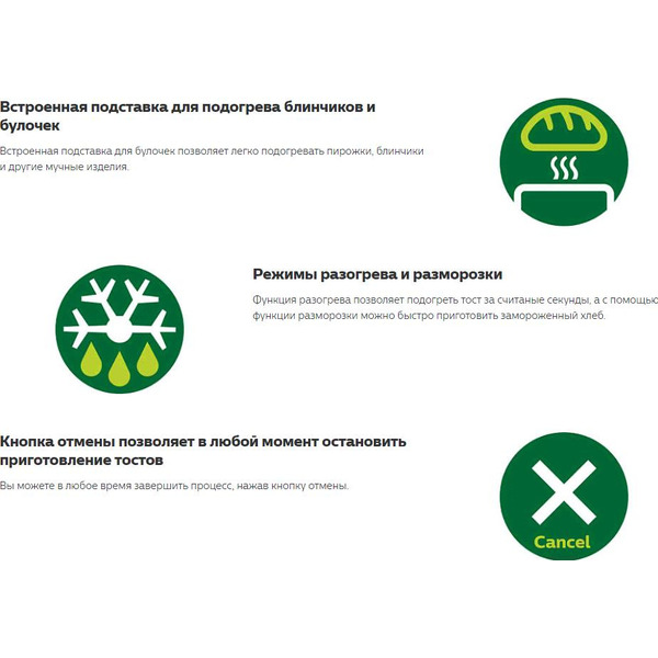 Тостер Philips HD2581/90