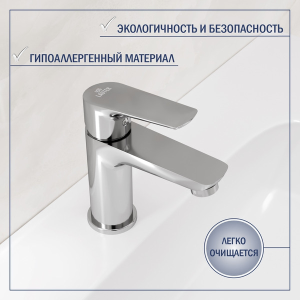 Смеситель Lauter Awe 21CK128C