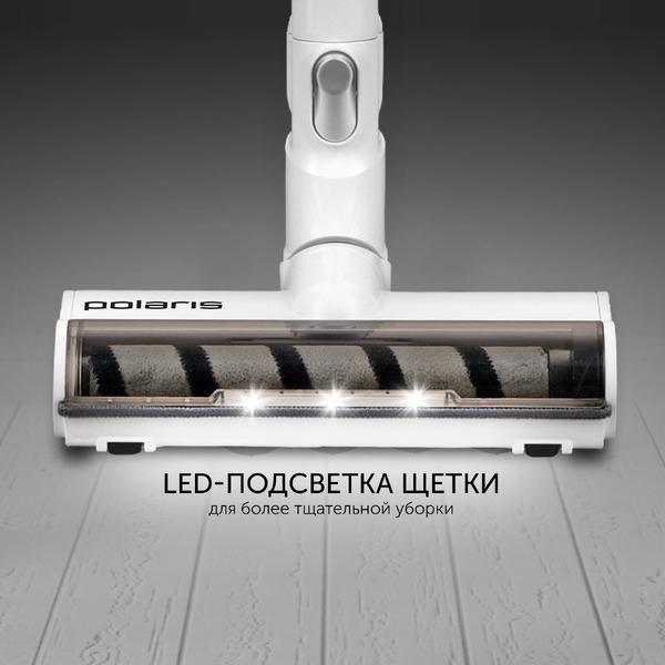 Пылесос Polaris PVCS 7000 Energy WAY AQUA (белый)