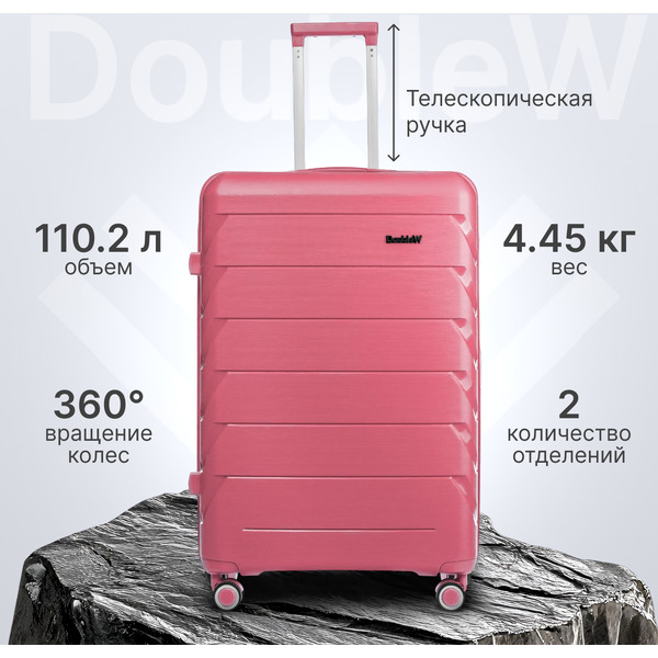 Чемодан на колесах DoubleW Zuna (L, розовый)