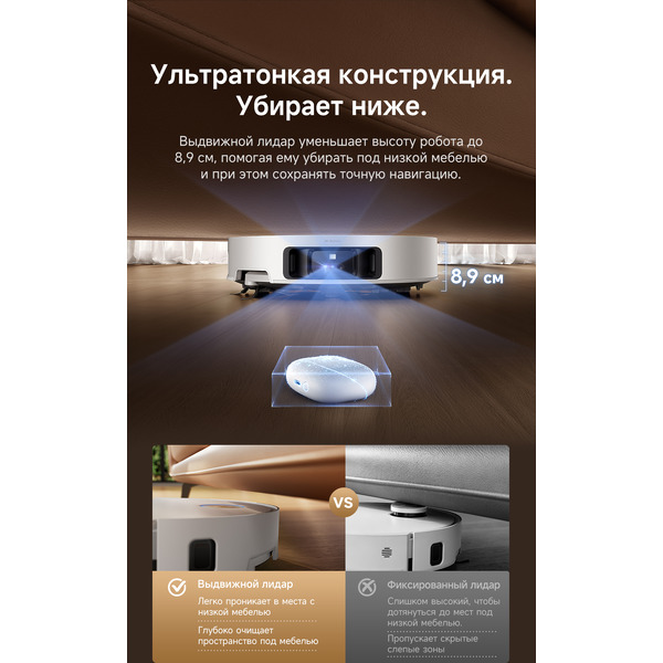 Робот-пылесос Dreame Robot Vacuum L60 Ultra White (RLL37CE0)