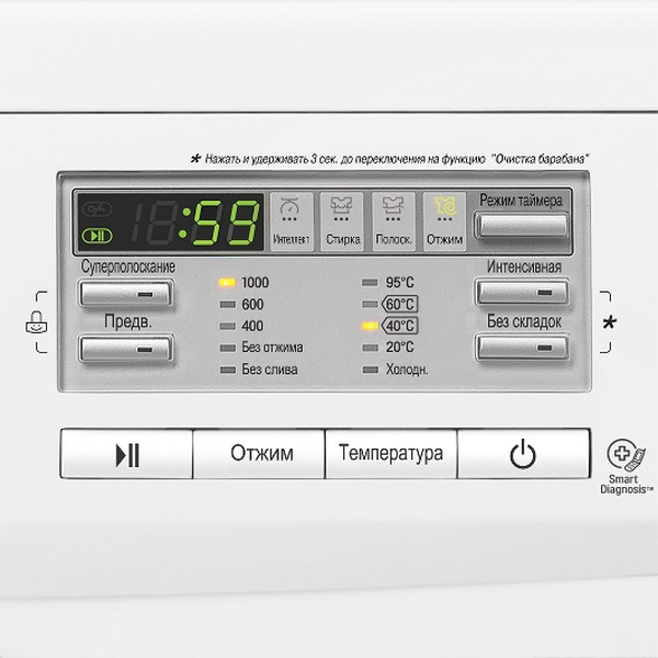 Стиральная машина LG FH0M7WDS