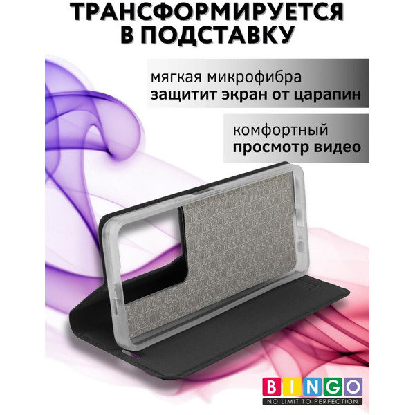 Чехол-книга Bingo Book для INFINIX Note 30 Черный