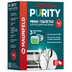 Мини-таблетки для посудомоечных машин MAUNFELD Purity all in 1 MDM30ST (30 шт)