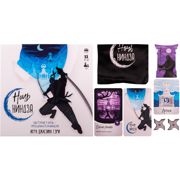 Настольная игра GaGa Games Ночь ниндзя GG246