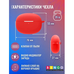 Чехол Bingo Silicone для XIAOMI Buds 3T Pro (красный)