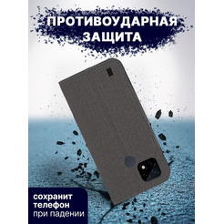 Чехол-книга Bingo Book для REALME C21 Серый