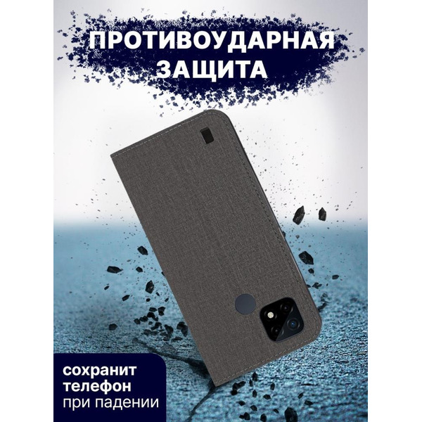 Чехол-книга Bingo Book для REALME C21 Серый