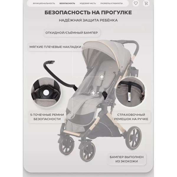 Детская коляска Rant Basic Vortex RA304 (beige)