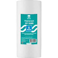 Картридж для механической очистки воды Terwa PP 10 BB 5 мкм