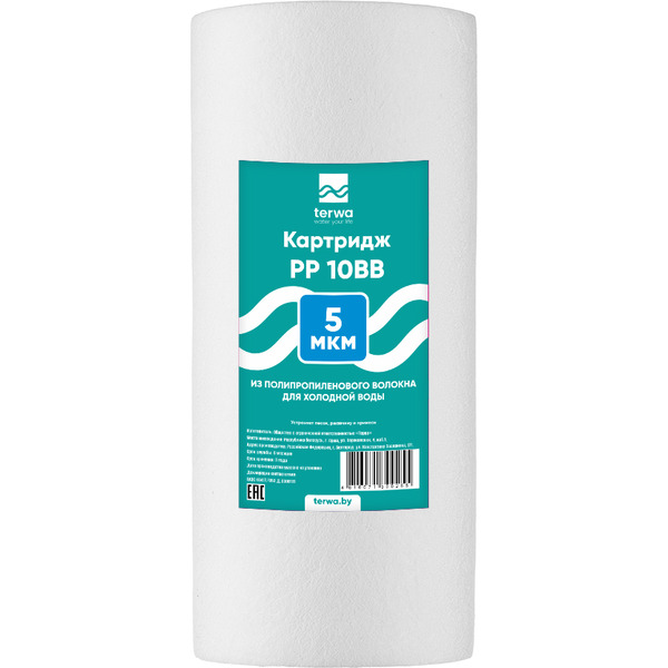 Картридж для механической очистки воды Terwa PP 10 BB 5 мкм
