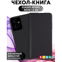 Чехол-книга Bingo Magnetic для XIAOMI Redmi Note 12 4G Черный