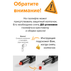Кресло Everprof EP-705 (сетка/черный)