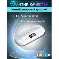 Наушники Bingo K80 (белый)