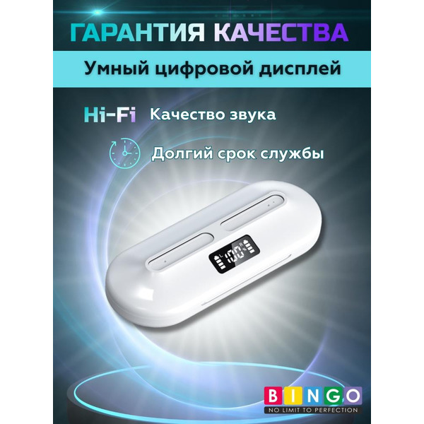 Наушники Bingo K80 (белый)