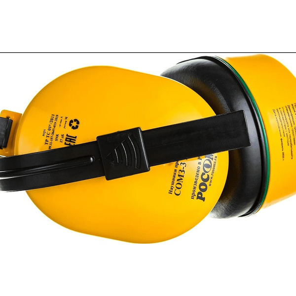 Наушники противошумные РОСОМЗ СОМ3-3 ПУМА черный/желтый