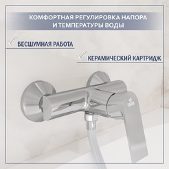 Смеситель Lauter Reef 21СК9678C