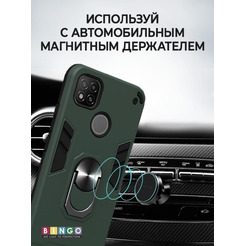 Бампер Bingo Warrior для XIAOMI Redmi 9C/10A Зеленый