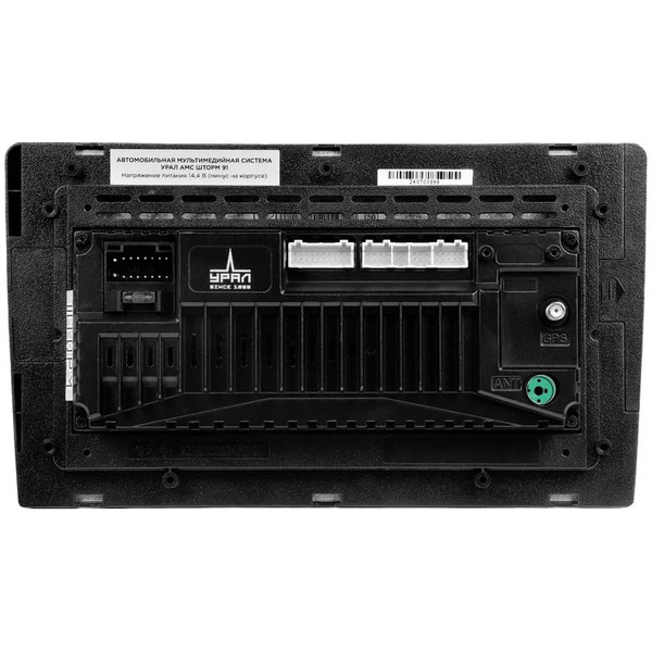 Автомобильное мультимедионное устройство УРАЛ АМС ШТОРМ 91