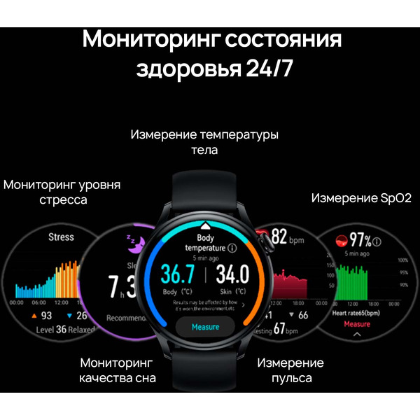 Смарт-часы HUAWEI Watch 3 Pro (GLL-AL01) Brown