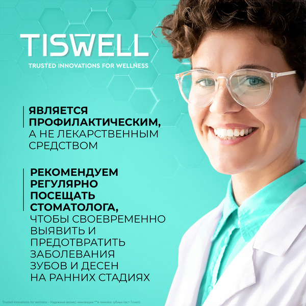 Зубная паста Tiswell Реминерализующая с наногидроксиапатитом (110г)
