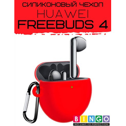 Чехол Bingo Silicone для HUAWEI FreeBuds 4 Красный