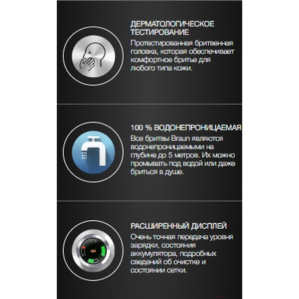 Электробритва Braun Series 5 51-M1000s