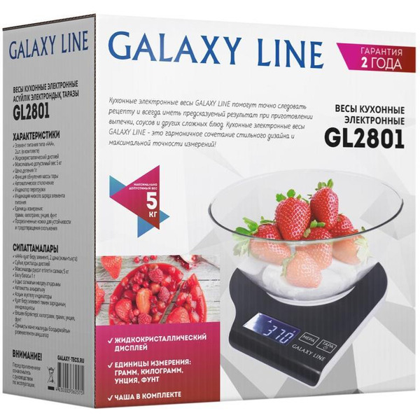 Кухонные весы Galaxy Line GL2801