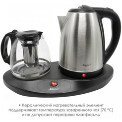 Чайный набор Atlanta ATH-2591 (black)